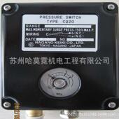 NKS压力开关nagano长野计器CQ20CQ20 341CQ20 3刀闸