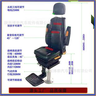 船舶引航员座椅不锈钢滑道船艇驾驶员座椅铝合金立柱船舶座椅