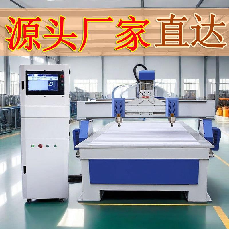 1325木工雕刻机小型全自动泡沫铝板cnc广告亚克力浮雕寿材精雕机