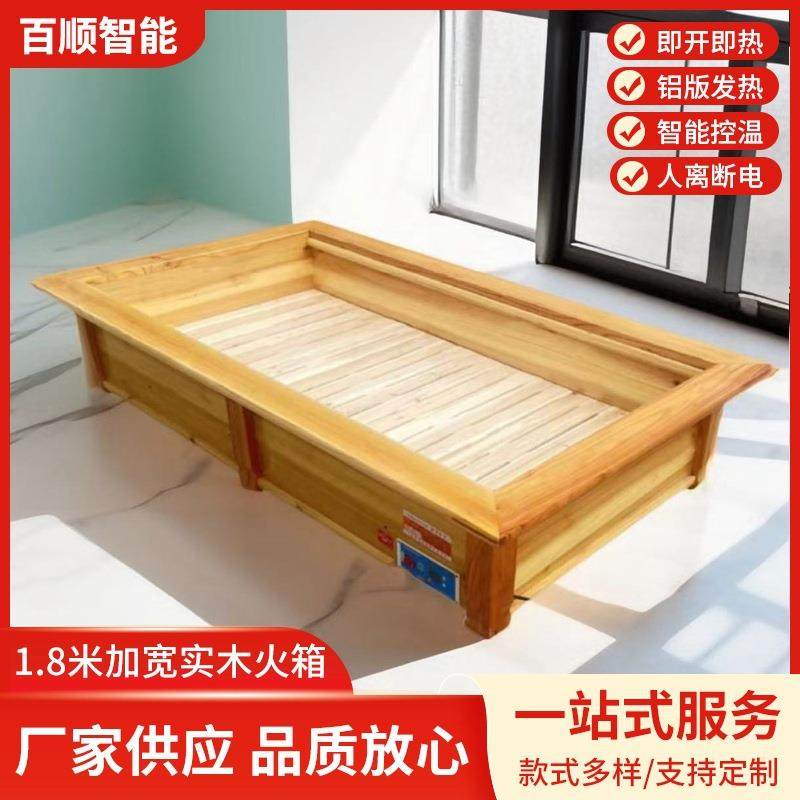 温暖舒适实木烤火箱取暖器烤火炉家用烤脚器节能省电暖脚器电火桶