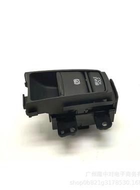 适用于缤智XRV电子手刹开关P档按键35355-T7A-J01