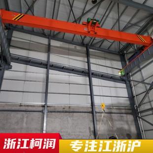 10吨方形梁A5级偏挂单梁起重机专业LDP型5吨偏挂式电动单梁行车