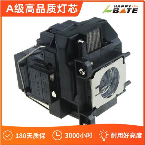 PowerLiteX12,X14+,X15,VS210,VS220,VS310,VS320适用ELP67