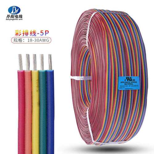 供应无卤彩虹线UL10368#28AWG2P/3P/4P/5P/6P/7P/8P胶水粘连并线