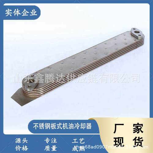 供应日系汽车发动机配件6HH16BD16BG1机油冷却器1-21723029-0