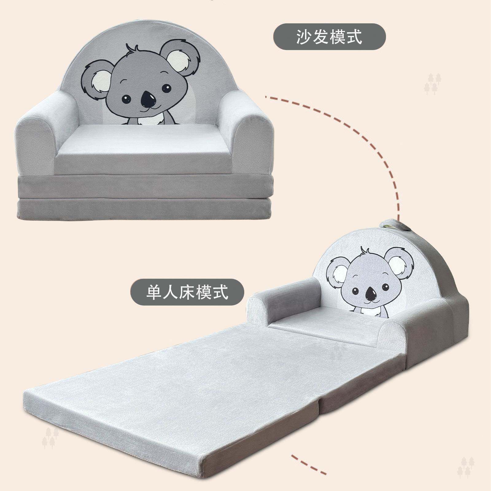 折叠儿童小沙发可坐可躺卡通考拉多功能阅读书角沙发可压缩可拆洗