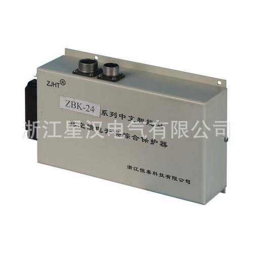 ZBK-24ZBK-26真空馈电开关综合保护器