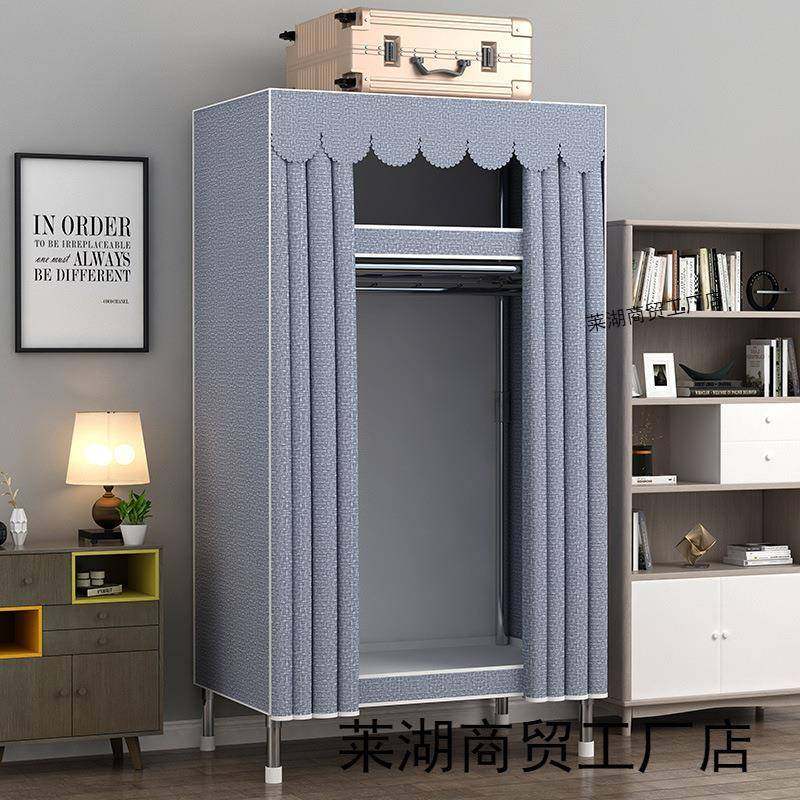 单人衣柜家用卧室出租房用简易布衣柜钢管加粗加厚经济型收纳衣橱,节庆用品/礼品,新娘配件,淘宝优惠券,粉丝福利购,淘宝优惠卷