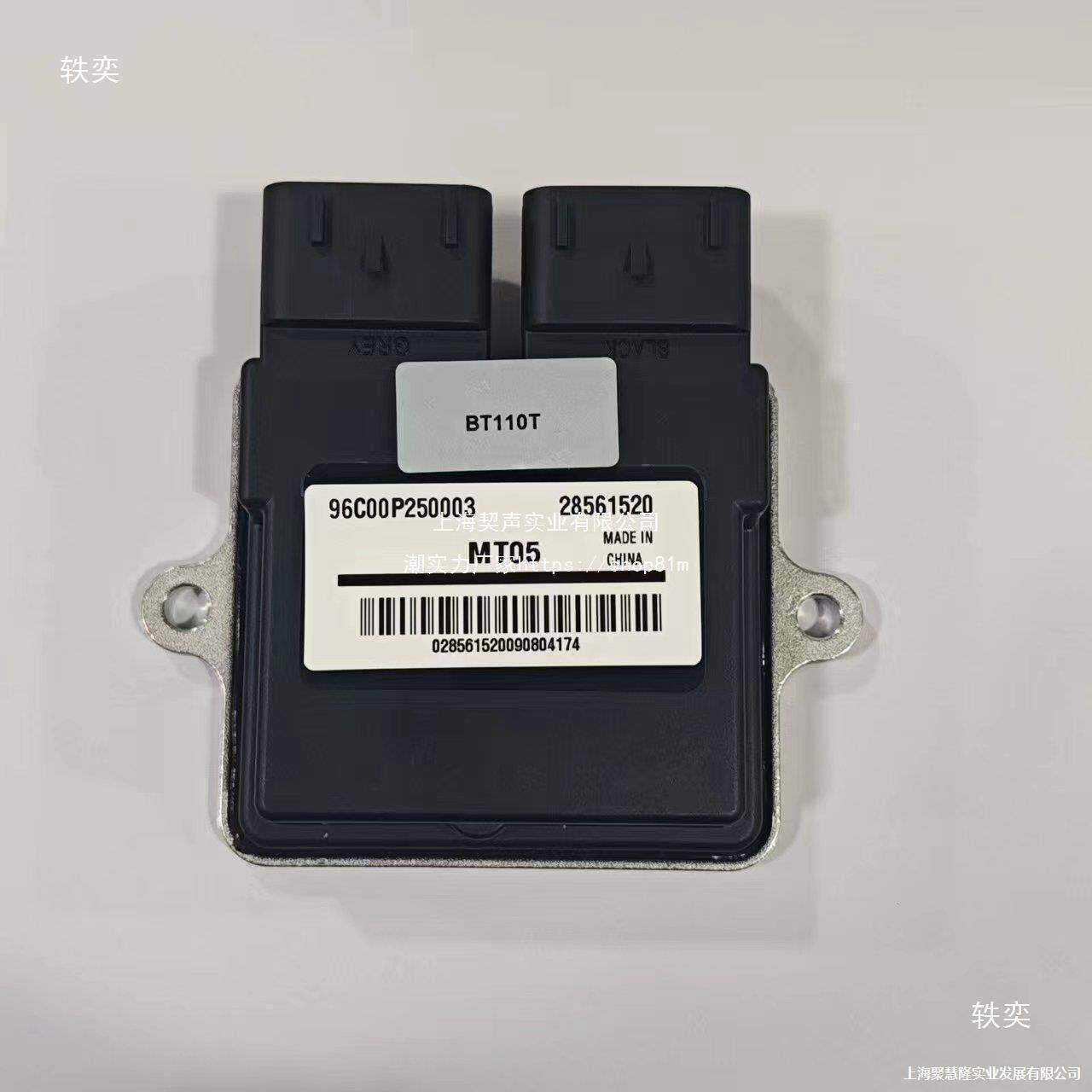 钱江250贝纳利250银刃BJ250闪350/150德尔福点火器电脑版ECU