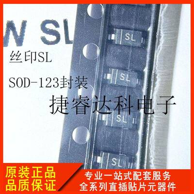 晶导微肖特基二极管B5819WSD103AW丝印SLSOD-123封装1A/40V