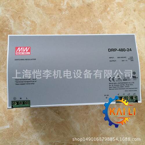 TDR-480-48明纬DIN导轨安装电源480W48V10A三相入薄型明伟