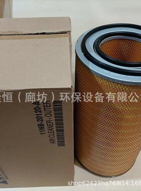 11NB-20120空气滤芯11NB2012014L10156014L101560SA18234空滤