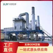 湿式 高压静电除尘器工业油烟废气处理设备湿式 静电除烟除尘设备