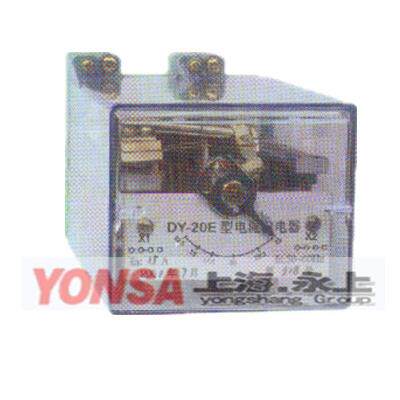 DY-24E电压继电器直销上海永上电压继电器