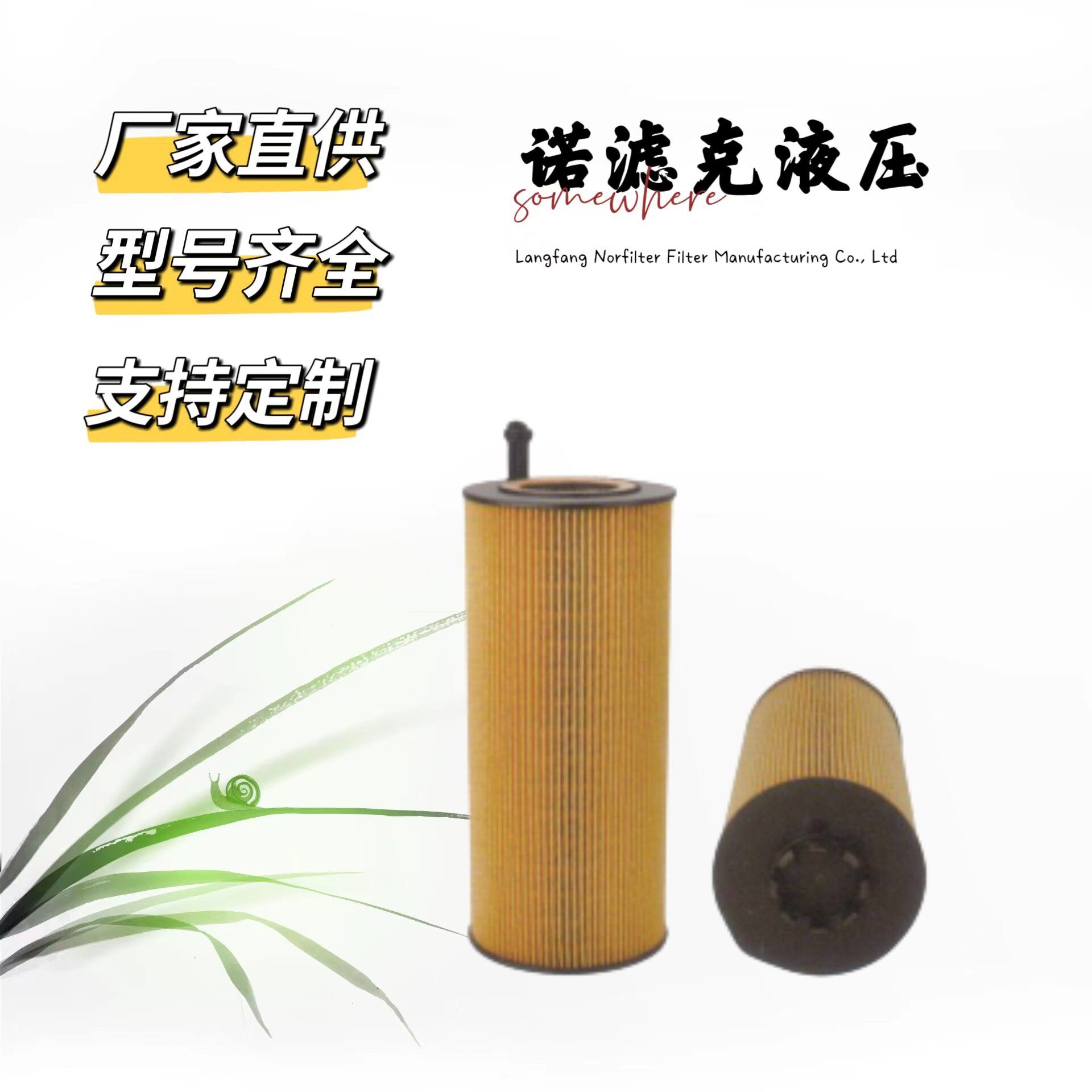 HU12006Z机油滤清器适用于奔驰泵车重卡408马力牵引车