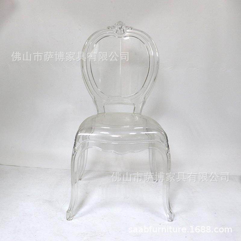 一体成型亚克力公主椅水晶椅透明婚庆椅pc树脂公主椅直销,节庆用品/礼品,新娘配件,淘宝优惠券,粉丝福利购,淘宝优惠卷