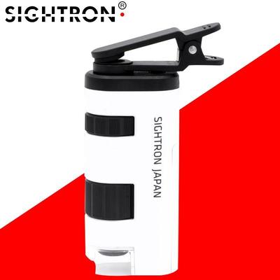 赛特龙SIGHTRON便携式口袋显微镜高清高倍小巧便携带LED