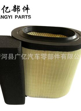 FA1927HC3Z9601APA10061P640941AF4286LAF6927空气滤清器