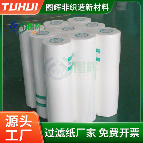 供应铜材冷轧过滤纸铝箔轧制过滤纸机床加工过滤纸轧钢过滤纸现货
