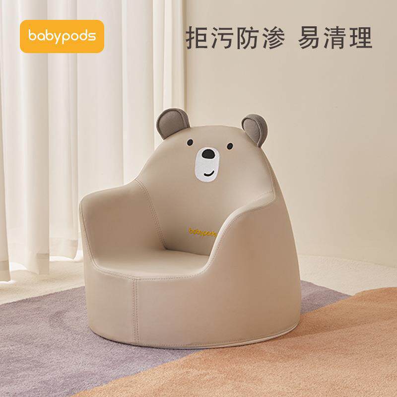 babypods儿童小沙发宝宝可爱沙发椅婴儿公主座椅幼儿桌椅小孩椅子