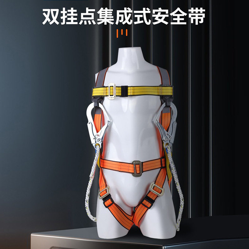 君御FP-D6带反光条双挂点集成式安全带3股绳带缓冲包(套装)