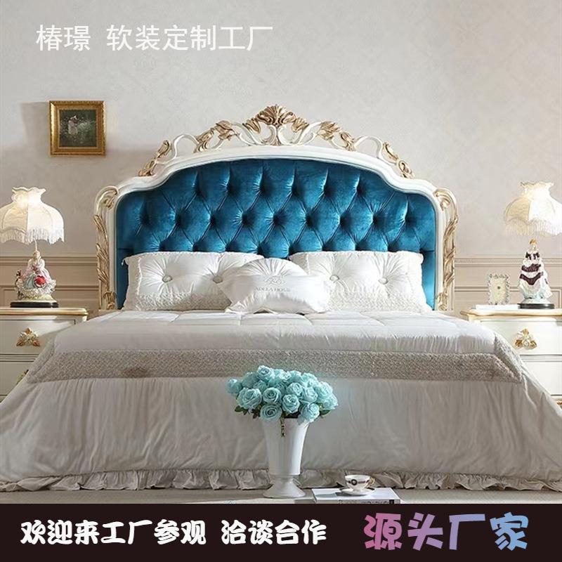 宫廷法式绒布描金双人床1.8M实木镂空雕花主卧大床欧式奢华婚床