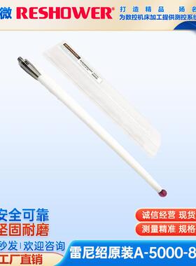 雷示微A-5000-8156探头测针国产代用M4螺纹宝石6.0×150陶瓷杆