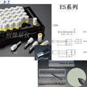 0A1AES 3AES 11BES EISEN手柄销规ES 16AES 19B针规光面塞规