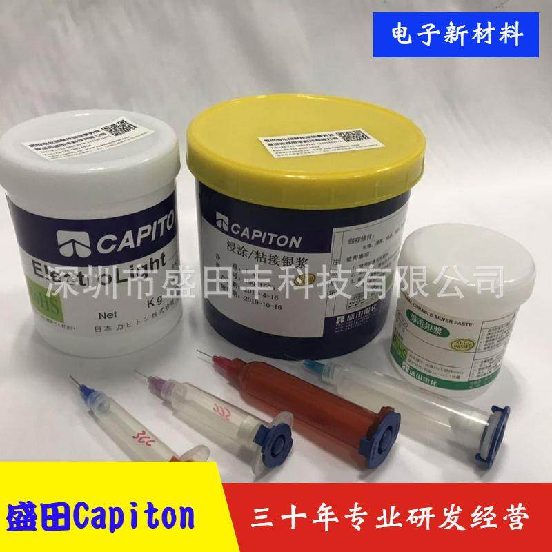 高电阻碳浆俗称高粘度碳膏低粘度导电碳墨水,农机/农具/农膜,其它农用工具,淘宝优惠券,粉丝福利购,淘宝优惠卷