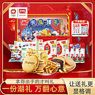 盼盼元梦之星联名礼盒1280g