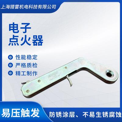 T320电子点火器 放热焊接ERICO CADWELD焊粉点火装置