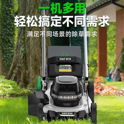 亚特手割草机40V58机V充电式打草坪修剪锂VBM电524p6ro推式除草机