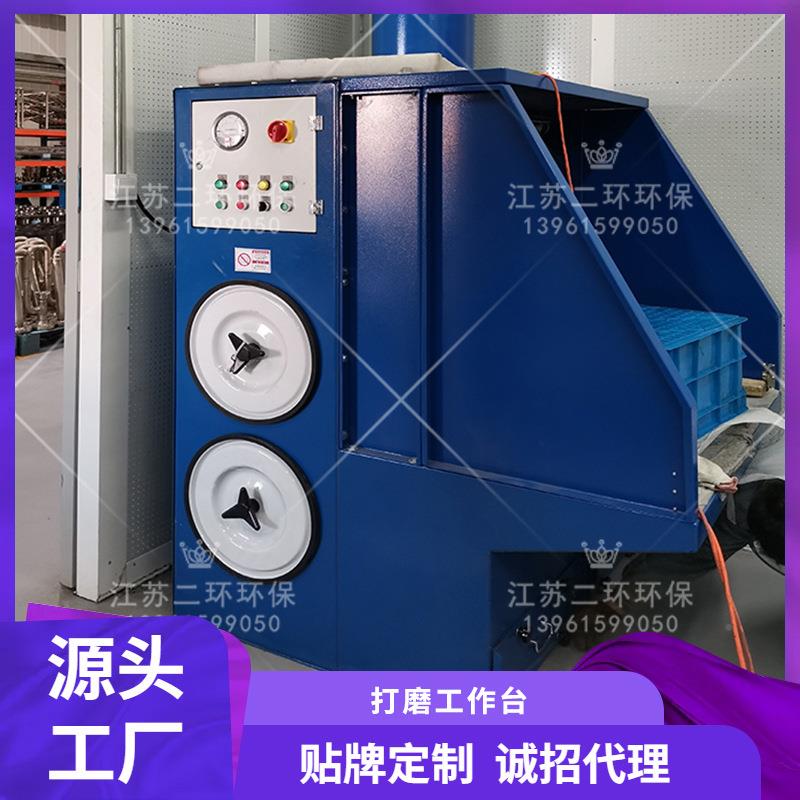 台打除尘工作一体机厂多家电话少钱磨江苏上海天津北MKF京苏州无