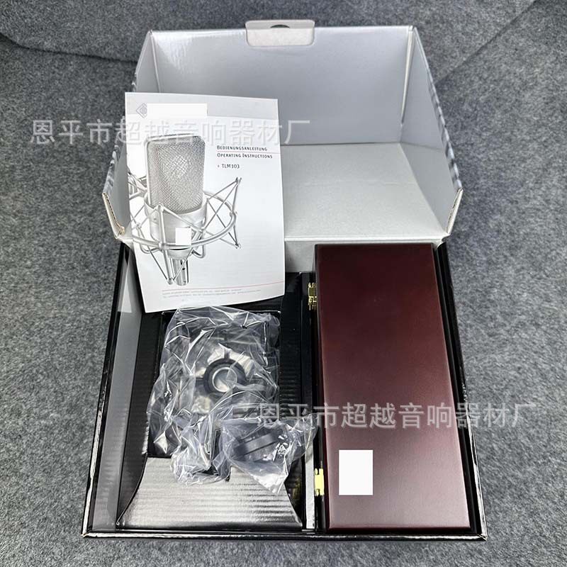 TLM103款式 高配 黑色 有线麦克风有线话筒 KTV直播专用
