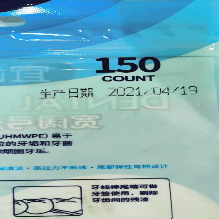 颜料型管材白黄红墨喷码机