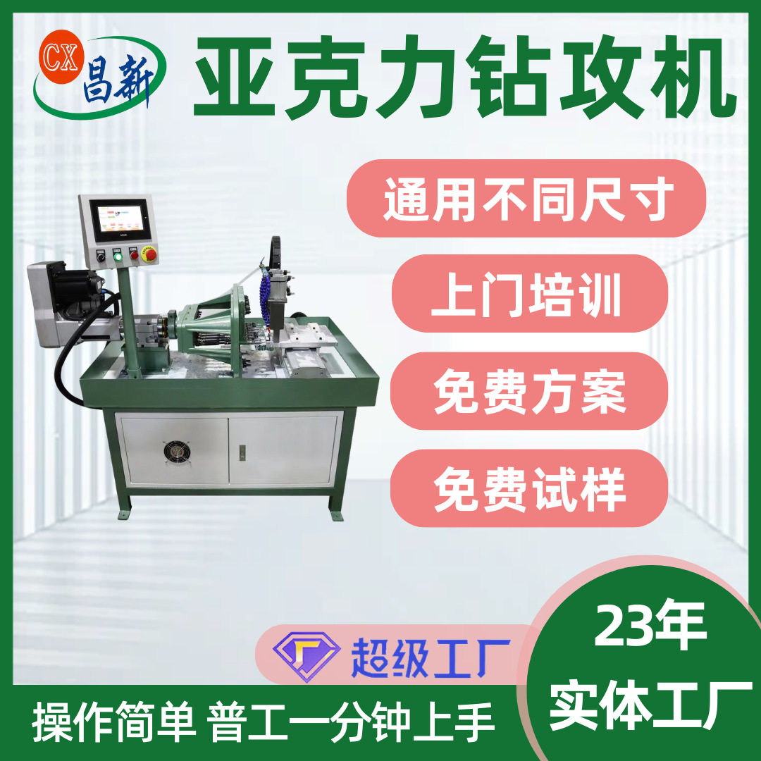 亚克力圆棒钻孔攻丝机横向多轴攻丝机打孔机卧式钻孔攻牙机