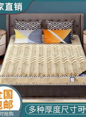 席梦弹簧床家垫20cm厚18m思1.5m双人.乳胶偏软椰棕EFM偏硬用床垫