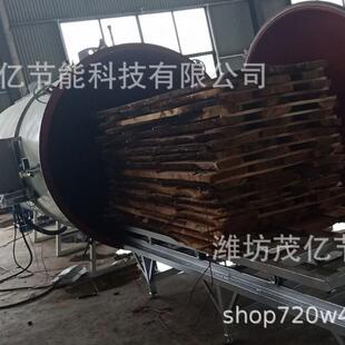 木材真空干燥化碳设木备材热处理蒸汽烘干机窑电加热木材UBD干燥