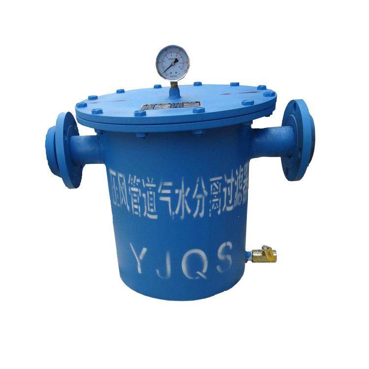 JQS-C压风管道YJQS-C压离气水分离过滤汽水分器DN1器00不Y锈钢材