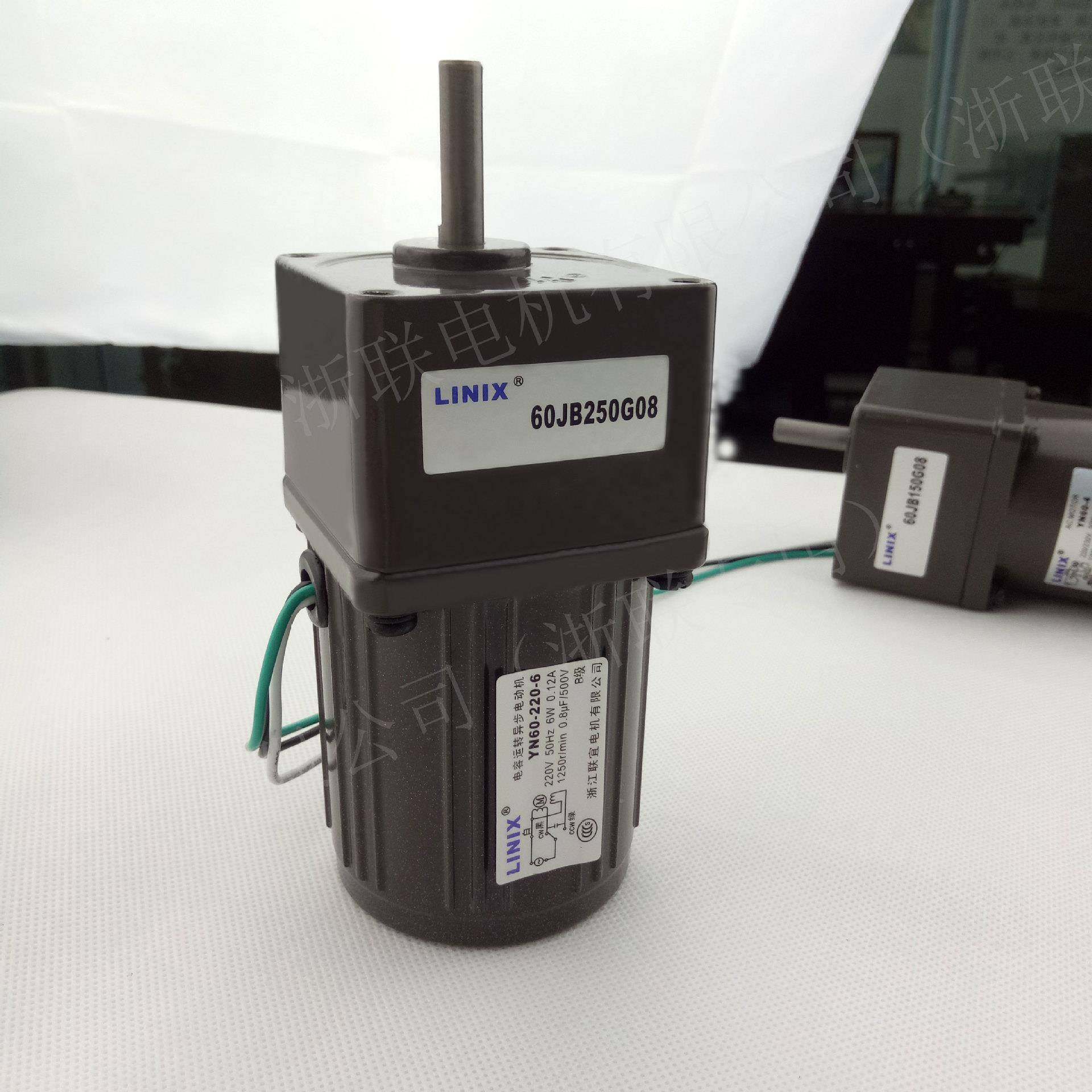 INIX联宜小型单相交流齿轮减速L电机2正反转马达YN60-22180-6/60J