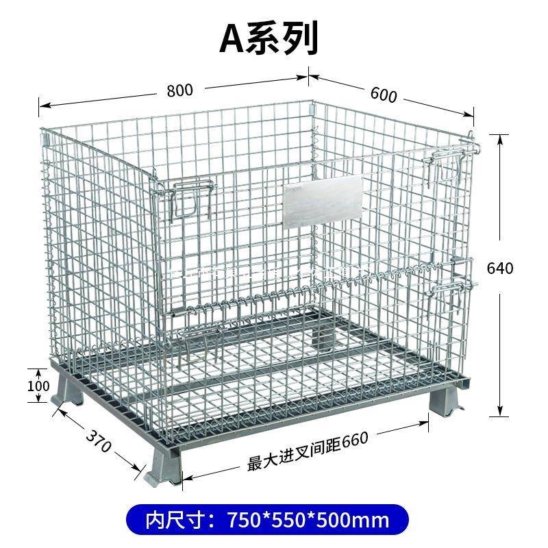 企仓右转储笼笼折叠蝴蝶笼储物大铁框541仓库铁笼子周箱工厂金属