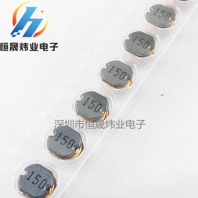 5*54MMCD5415uH丝印10贴FKD片功率5电感*CD5415UH