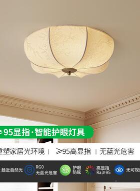 灯大观园卧室灯法式复古新款简约布艺主卧房65713灯间吸顶餐厅灯1