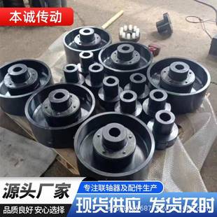 ZLzL型RWB带制动轮尼龙棒弹性柱齿式联轴器lz大扭器矩连接销偏角