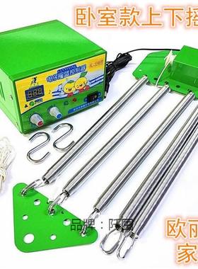 OWG童床电动机篮控器一体式摇制摆器电生摇器摇新婴儿床上下摇动