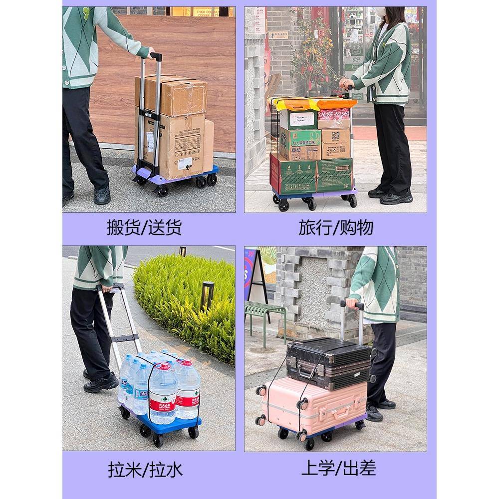 S58购8小推车家买菜小拉车拉车用折243叠便携快递拖车拉货物收手