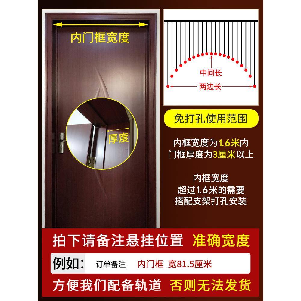 朱砂桃木葫芦门帘断帘遮挡门卫生682间对大隔卧室屏风珠挂帘帘短