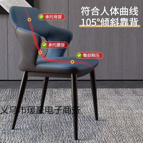 意DjFQxWfx式椅极简餐椅家用现布代简约椅子酒店网红科技桌化妆椅