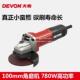 DEVO大N能有多功细3手柄角磨机780W大功率切VWI割机打磨抛光机285