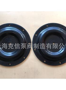 QBY/K橡隔膜片盯睛胶896夹布膜片隔膜泵膜片隔泵膜配件